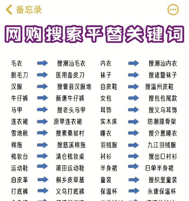 抖音搜索关键词怎么删除？操作步骤是什么？