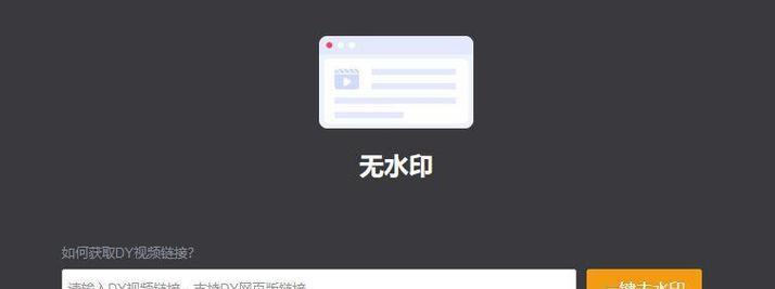 抖音搜索关键词怎么删除？操作步骤是什么？
