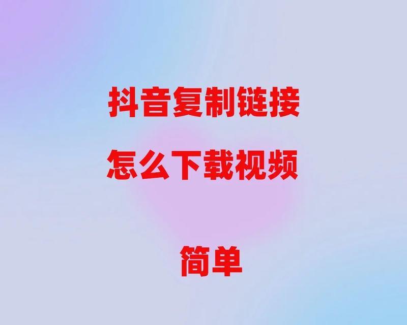 抖音搜索关键词怎么删除？操作步骤是什么？