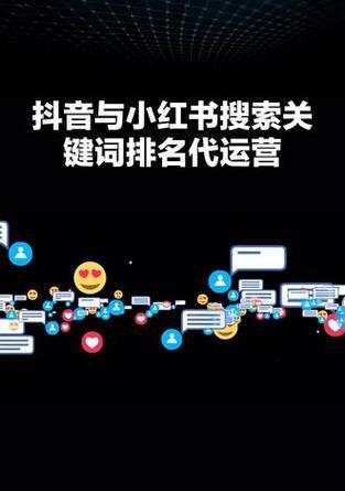 抖音关键词分几类？如何正确设置以优化内容？