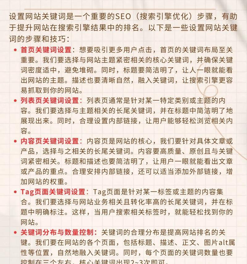 抖音如何获取关键词？有效方法有哪些？