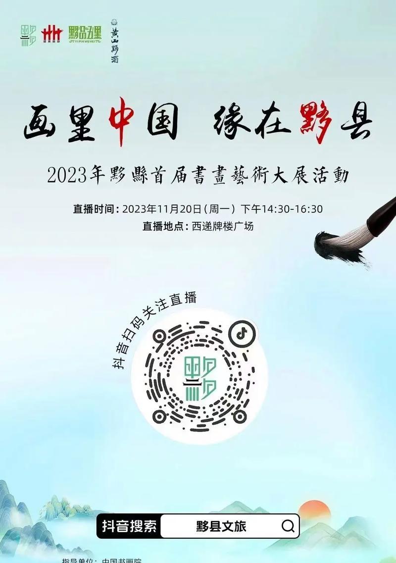 抖音搜索框中关键词是什么？如何优化搜索结果提高曝光率？