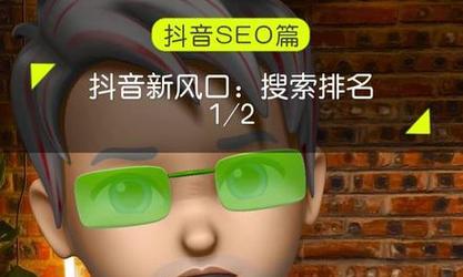 抖音搜索关键词金币怎么关闭？关闭后有什么影响？