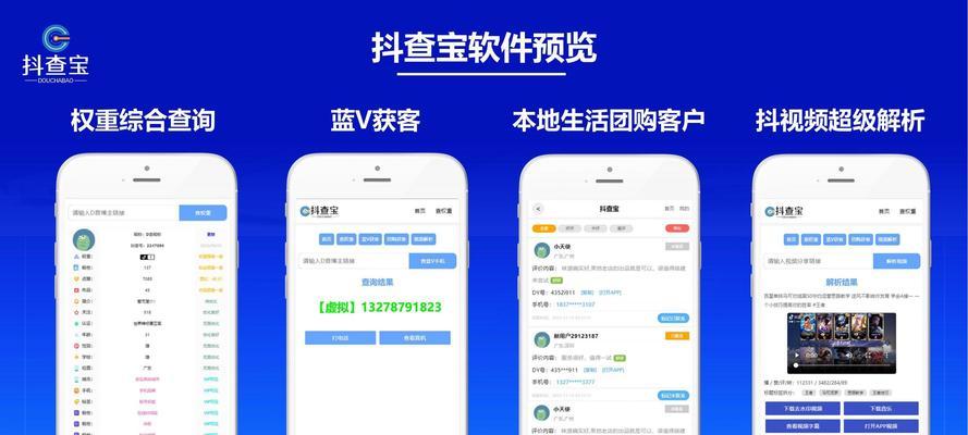 抖音搜索关键词金币怎么关闭？关闭后有什么影响？