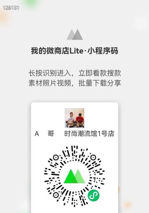 抖音搜索关键词金币怎么关闭？关闭后有什么影响？