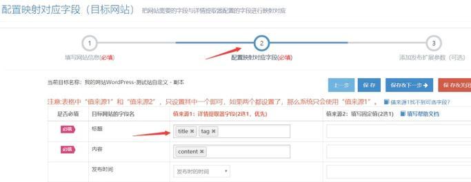 公众号如何设置多个关键词？设置多个关键词有什么好处？