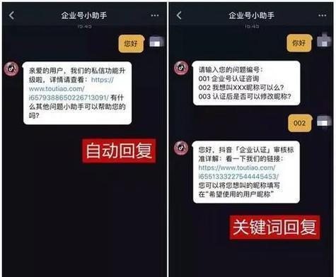 抖音喜好关键词更改怎么设置？更改后如何影响推荐系统？
