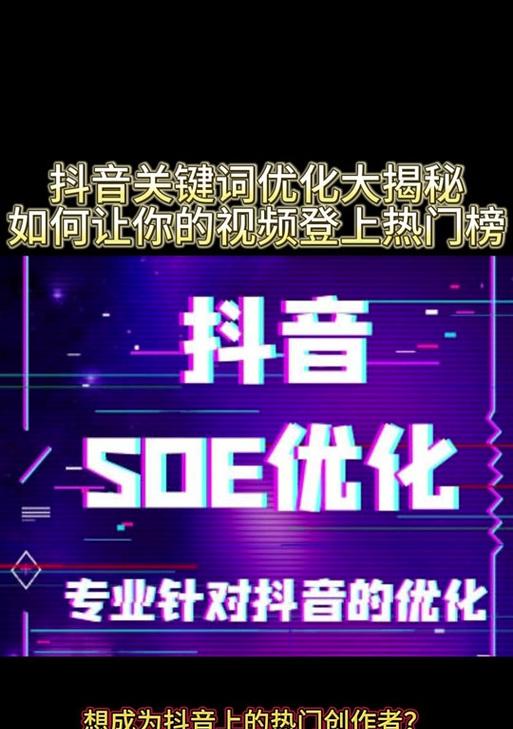 抖音喜好关键词更改怎么设置？更改后如何影响推荐系统？