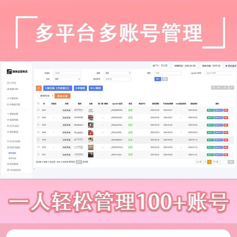 抖音关键词怎么看？如何查找特定内容？