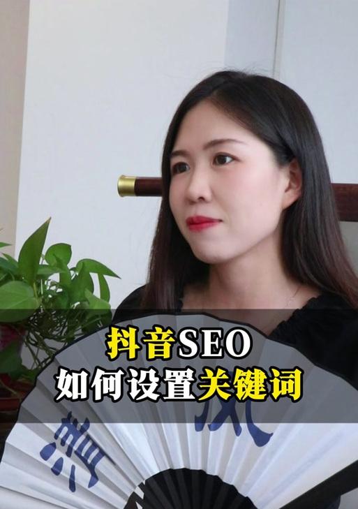 抖音关键词怎么看？如何查找特定内容？