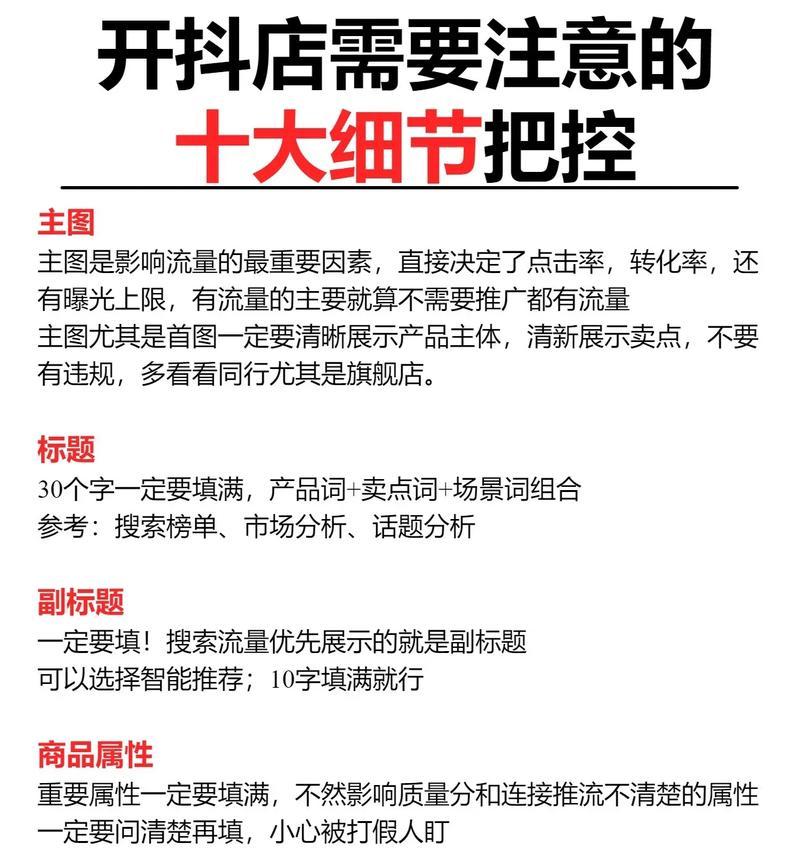 抖音判定营销关键词怎么写？如何避免违规？