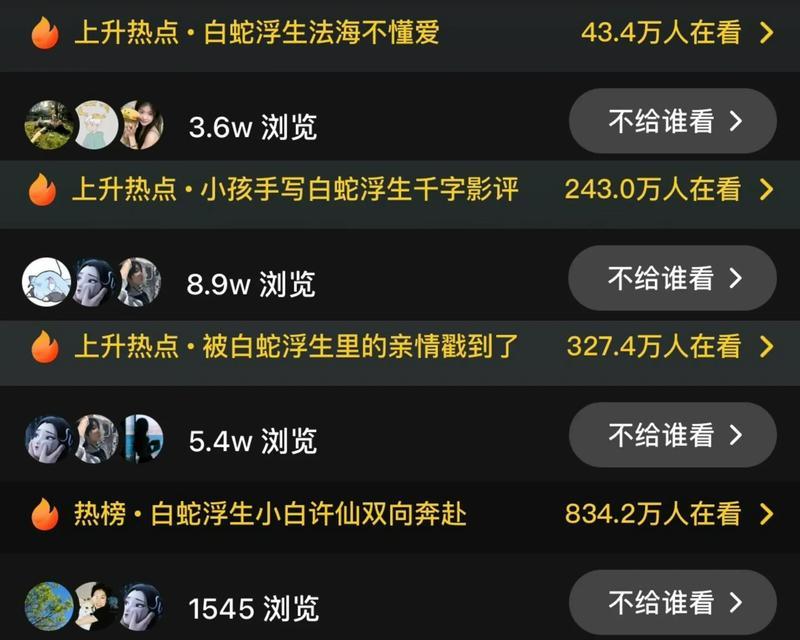 抖音关键词爆款榜单在哪里看？榜单更新频率是多少？