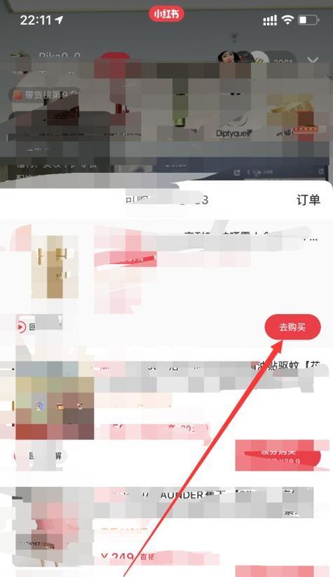 查找小红书关键词怎么搜索？搜索技巧和常见问题解答？