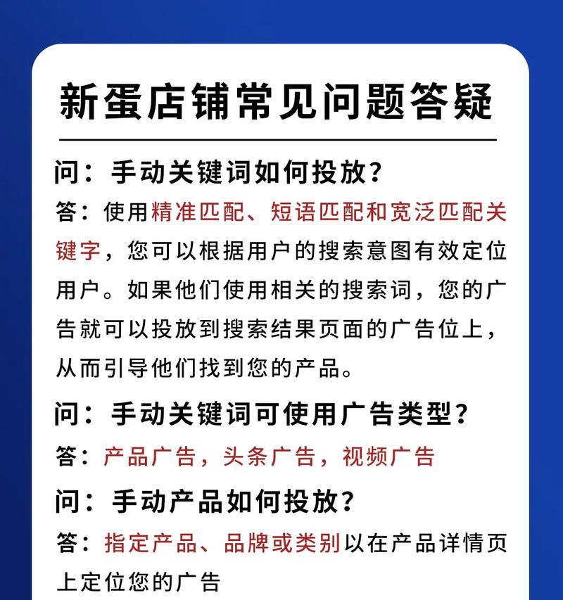 抖音蓝字关键词怎么弄的？操作步骤和常见问题解答？