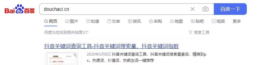 抖音卡搜索关键词怎么关闭？关闭后会影响正常使用吗？