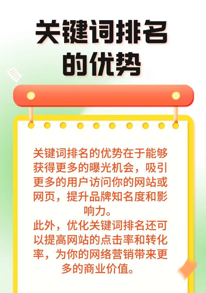 抖音历史搜索关键词记录怎么查？找回搜索历史的方法是什么？