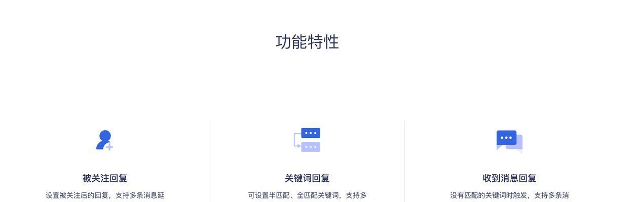 公众号如何添加关键词？添加关键词的步骤是什么？