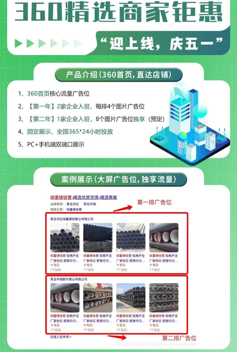 抖音评论如何添加关键词？操作步骤是什么？