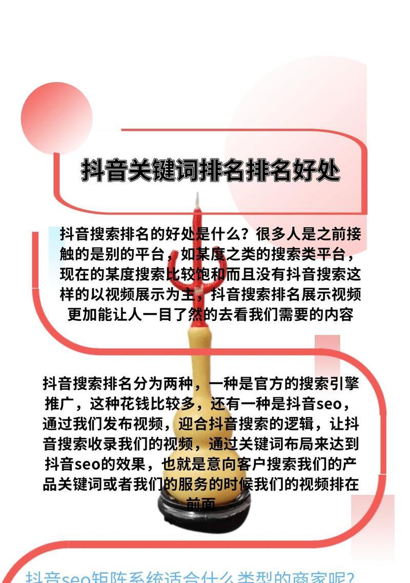 抖音特效关键词搜索怎么弄？搜索技巧和热门特效介绍？