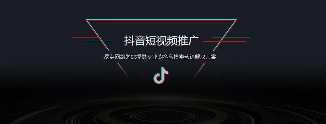 抖音特效关键词搜索怎么弄？搜索技巧和热门特效介绍？