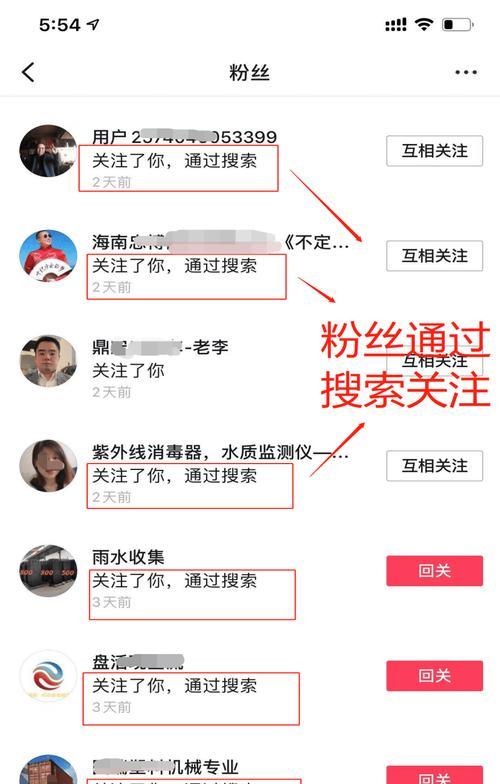 抖音特效关键词搜索怎么弄？搜索技巧和热门特效介绍？