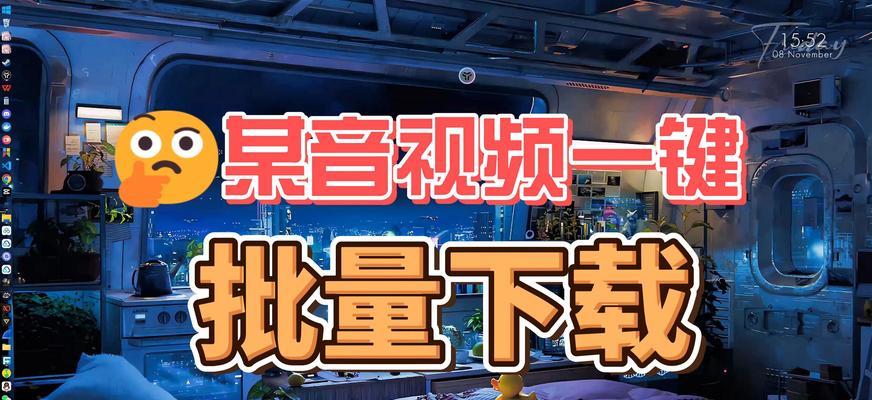 抖音产品关键词的来源有哪些？如何有效挖掘和利用？