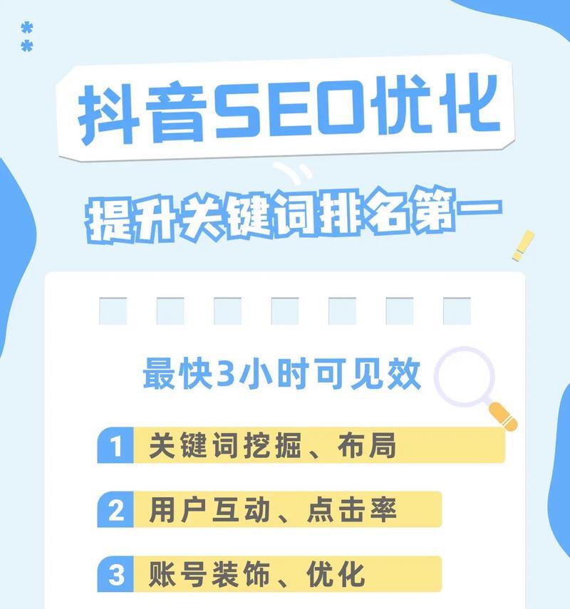 抖音产品关键词的来源有哪些？如何有效挖掘和利用？