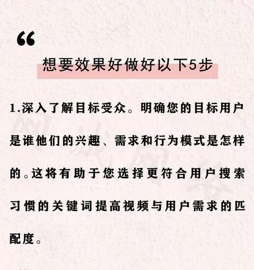 抖音前三关键词排行榜怎么看？如何分析热门趋势？