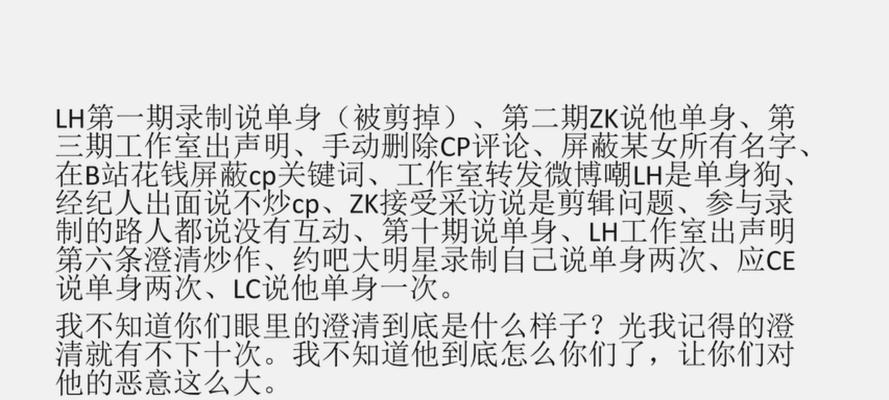 B站屏蔽关键词推送的方法是什么？如何有效管理推送内容？