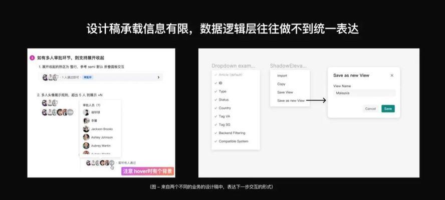 抖音关键词过于宽泛怎么办？如何优化关键词提高曝光率？