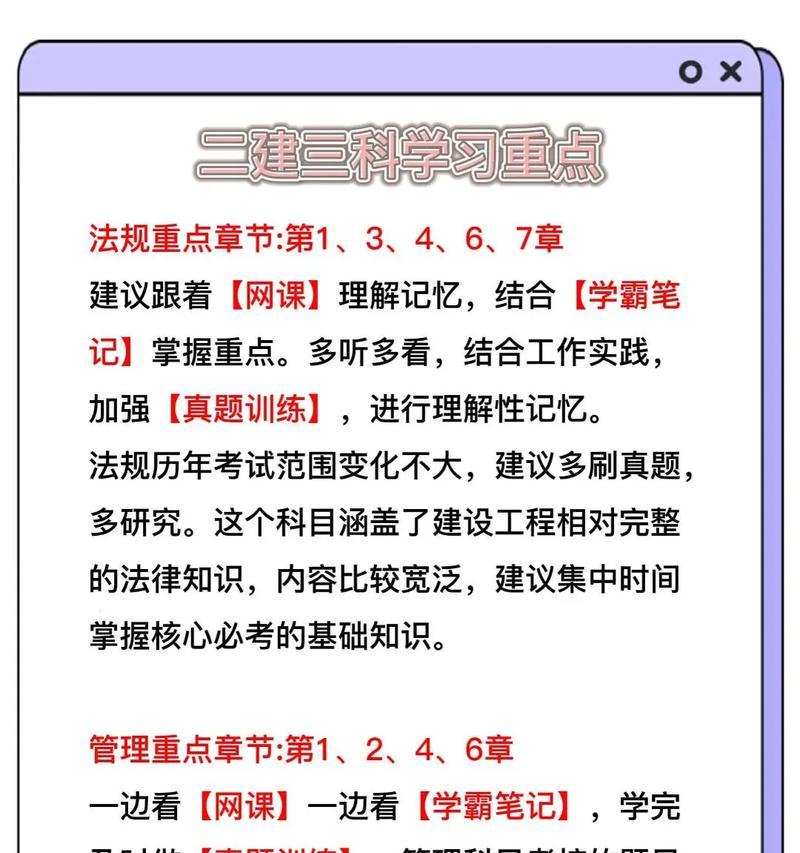 抖音关键词过于宽泛怎么办？如何优化关键词提高曝光率？