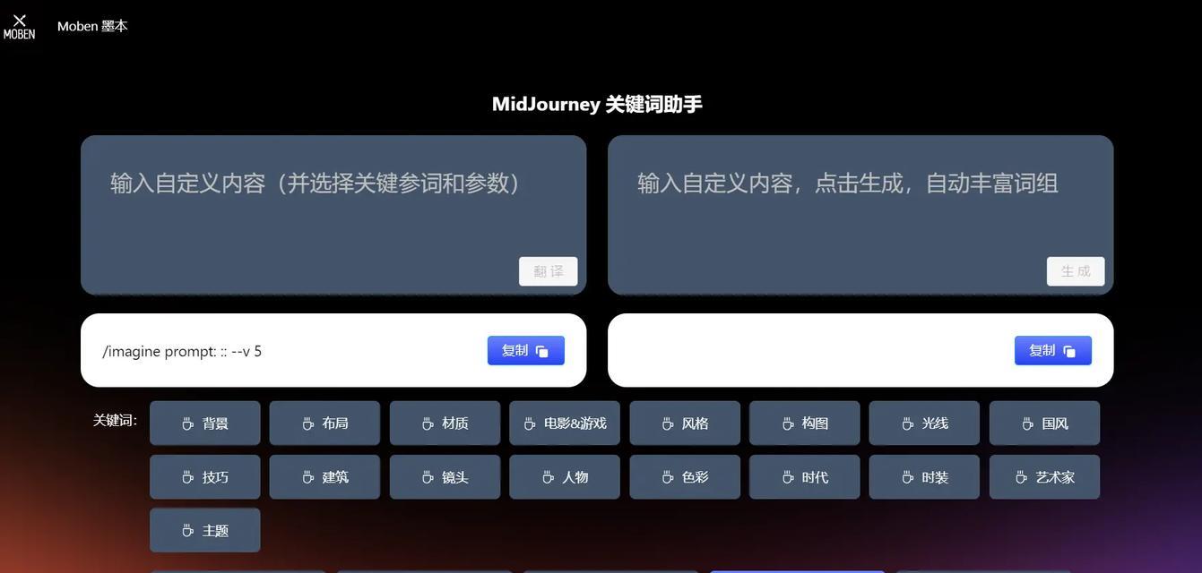 抖音关键词过于宽泛怎么办？如何优化关键词提高曝光率？