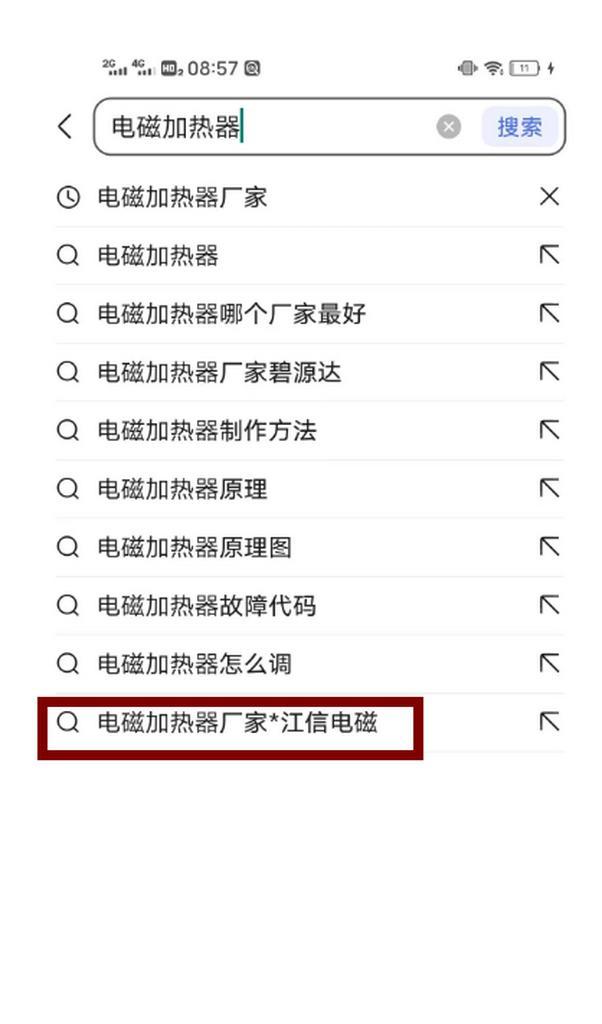 抖音搜索结果不相关？如何优化关键词提高匹配度？