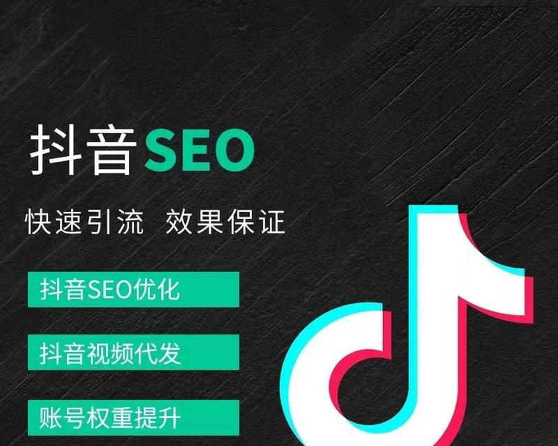 抖音屏蔽视频关键词的方法是什么？如何有效避免不喜欢的内容？