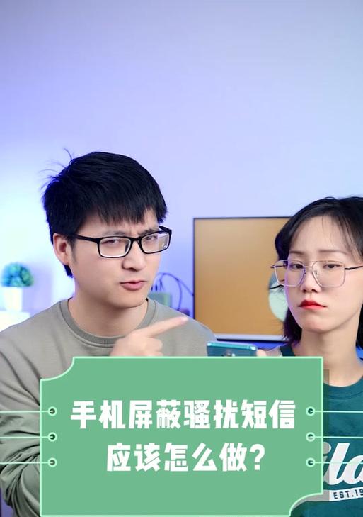 抖音屏蔽视频关键词的方法是什么？如何有效避免不喜欢的内容？