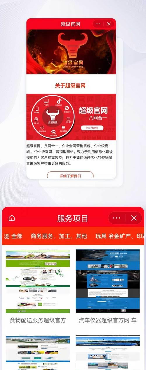 抖音关键词智能推广怎么设置？设置步骤和注意事项是什么？