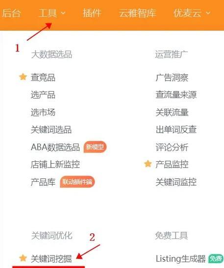 如何在抖音中删除已拉黑的关键词？