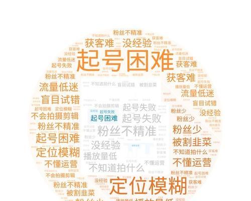 如何在抖音中删除已拉黑的关键词？