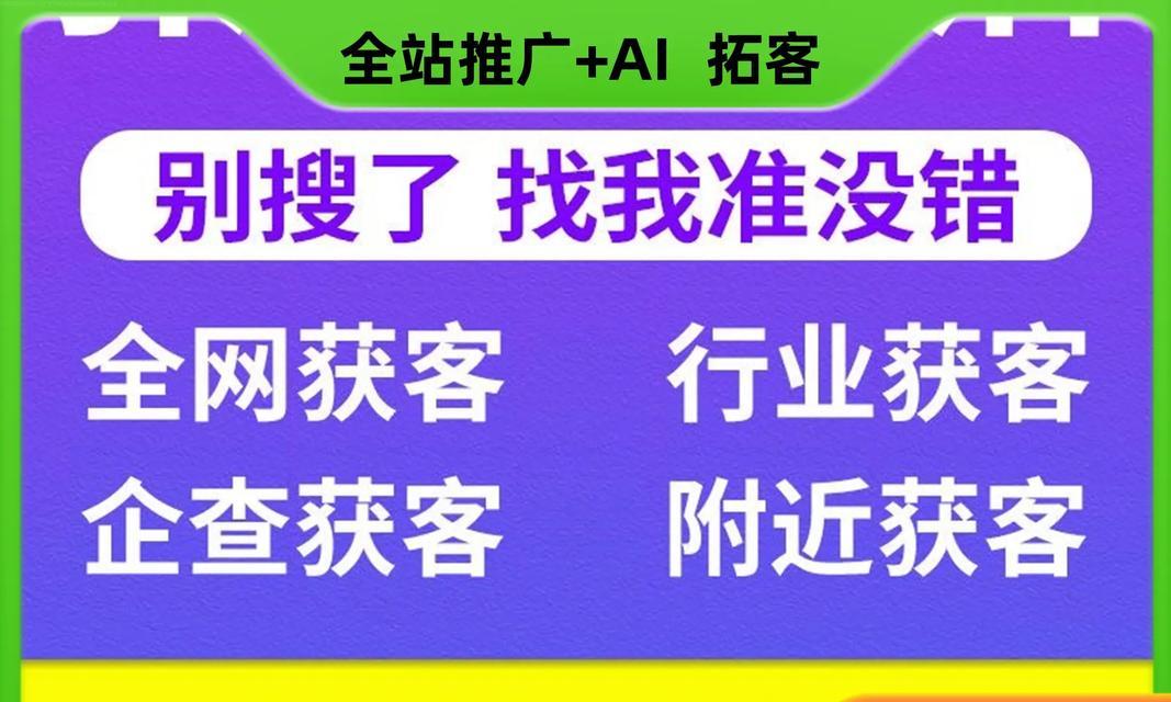 抖音引流拓客的关键词有哪些？如何有效利用这些关键词？