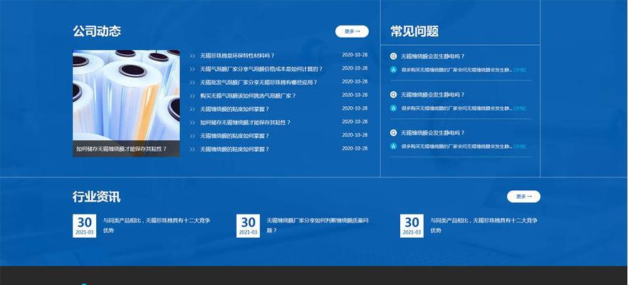 无锡网站建设需要哪些步骤？具体流程是怎样的？