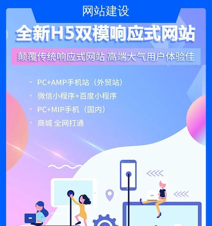 建网站专业需要哪些技术支持？如何获取这些技术支持？