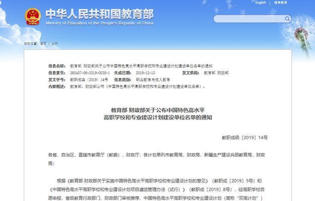 建网站专业需要哪些技术支持？如何获取这些技术支持？