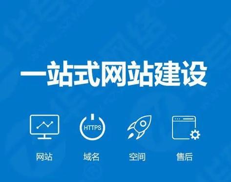 专业网站建设电话如何联系？如何咨询网站建设相关问题？