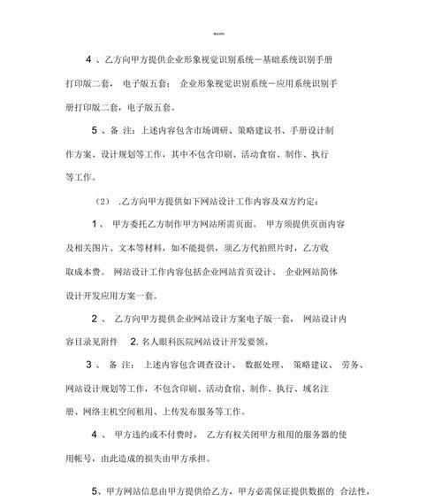合肥网站开发公司有哪些推荐？如何选择？