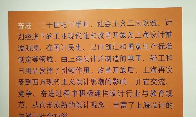 上海网站设计如何融入本地市场？