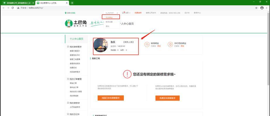 上海网站设计有哪些特点？设计中常见问题如何避免？