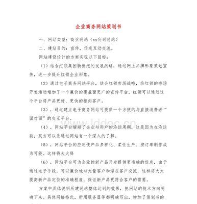 如何提高网站建设的效率？网站建设过程中有哪些常见问题？