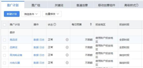 如何查询seo优化排名？有哪些方法可以实时监控SEO效果？