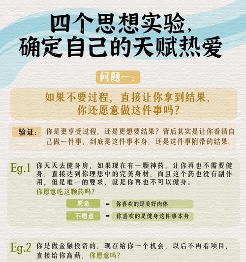 关键词挖掘技巧有哪些？如何有效进行关键词挖掘？