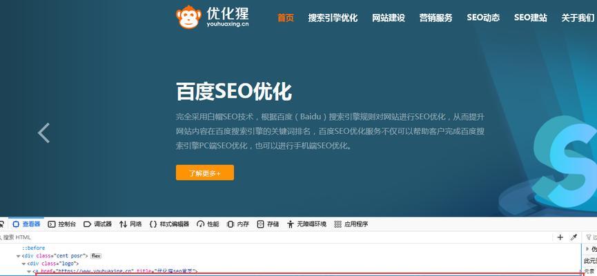 如何进行百度seo优化？提升关键词排名的有效方法是什么？